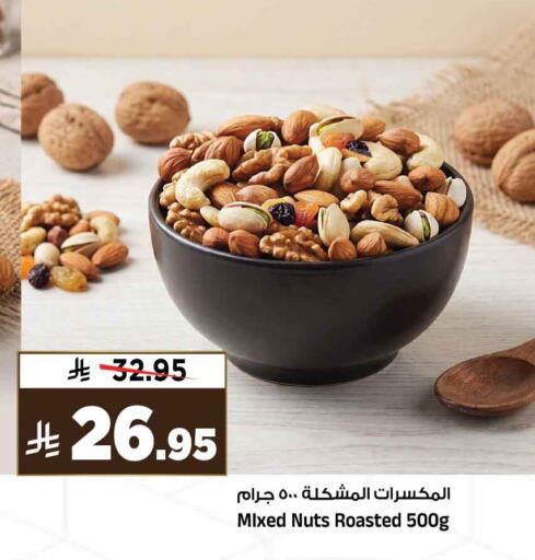 available at المدينة هايبرماركت in مملكة العربية السعودية, السعودية, سعودية - الرياض