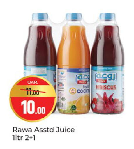 available at باريس هايبرماركت in قطر - الشحانية