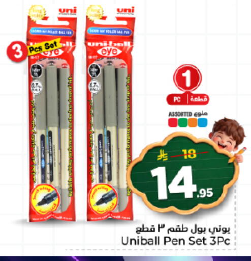 available at نستو in مملكة العربية السعودية, السعودية, سعودية - بريدة