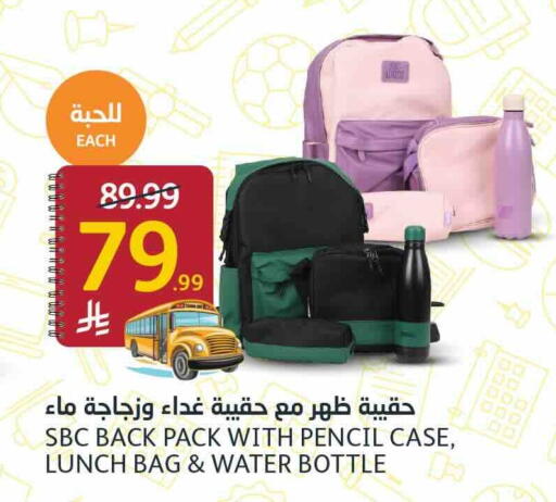 available at AlJazera Shopping Center in KSA, Saudi Arabia, Saudi - Riyadh