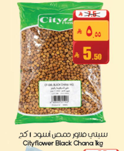 available at ستي فلاور in مملكة العربية السعودية, السعودية, سعودية - حفر الباطن