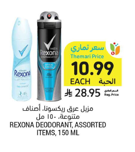 available at أسواق التميمي in مملكة العربية السعودية, السعودية, سعودية - الجبيل‎