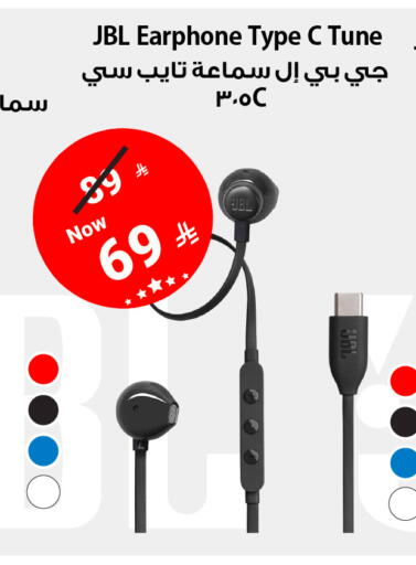 available at هايبر الوفاء in مملكة العربية السعودية, السعودية, سعودية - الخرج
