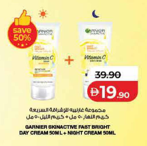 available at لولو هايبرماركت in الإمارات العربية المتحدة , الامارات - ٱلْفُجَيْرَة‎