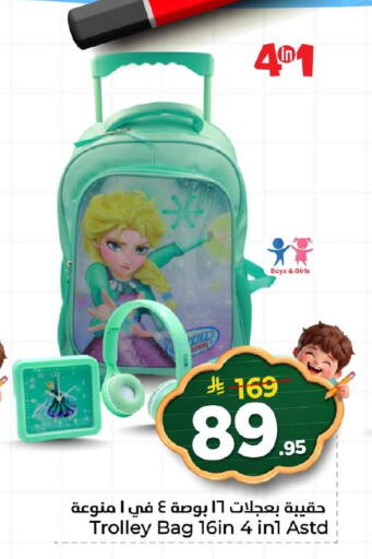available at Nesto in KSA, Saudi Arabia, Saudi - Al Hasa