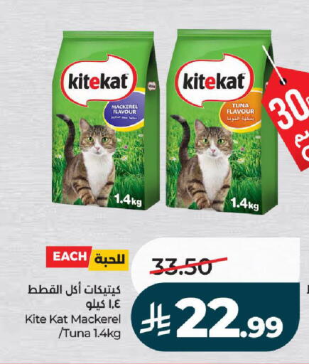 available at لولو هايبرماركت in مملكة العربية السعودية, السعودية, سعودية - تبوك