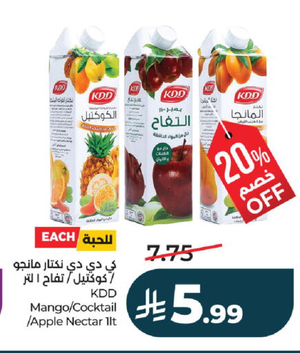Mango Apple available at لولو هايبرماركت in مملكة العربية السعودية, السعودية, سعودية - المنطقة الشرقية