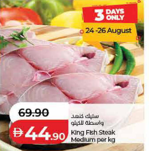 available at Lulu Hypermarket in UAE - Fujairah