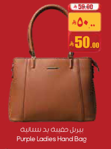 available at City Flower in KSA, Saudi Arabia, Saudi - Najran
