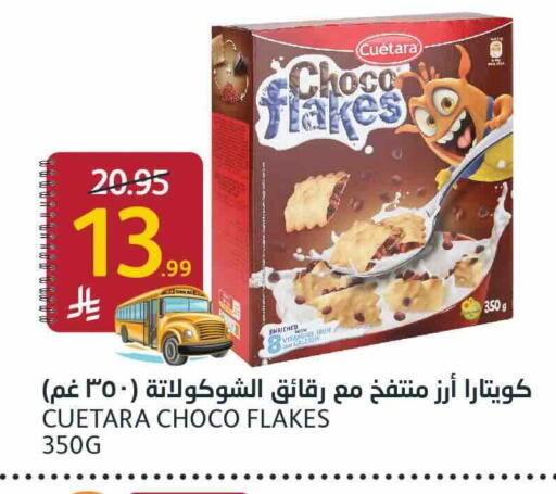 available at أسواق الجزيرة in مملكة العربية السعودية, السعودية, سعودية - الرياض