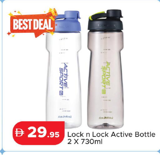 available at Al Aswaq Hypermarket in UAE - Ras al Khaimah