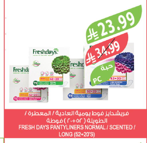 available at المزرعة in مملكة العربية السعودية, السعودية, سعودية - الخرج