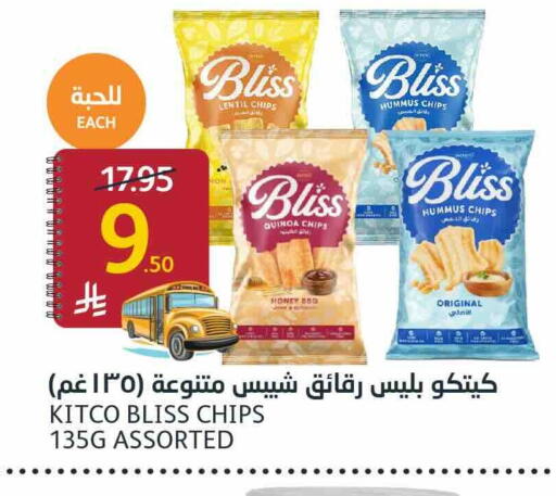 available at AlJazera Shopping Center in KSA, Saudi Arabia, Saudi - Riyadh
