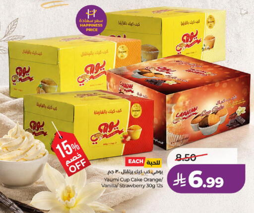 Orange Strawberry Vanilla available at لولو هايبرماركت in مملكة العربية السعودية, السعودية, سعودية - حائل‎