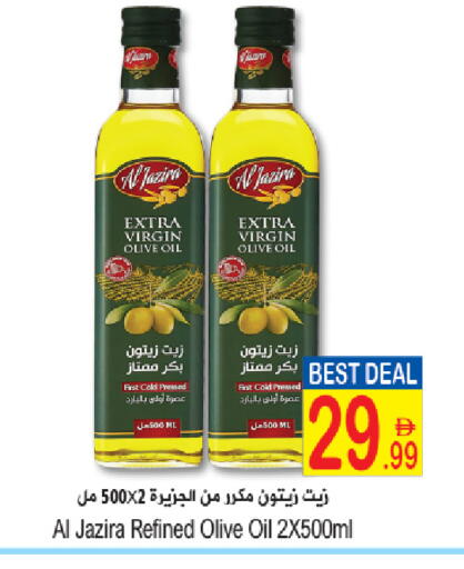 available at سن اند ساند هايبر ماركت ذ.م.م in الإمارات العربية المتحدة , الامارات - ٱلْفُجَيْرَة‎