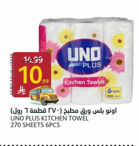 available at AlJazera Shopping Center in KSA, Saudi Arabia, Saudi - Riyadh