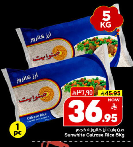 available at مارك & سيف in مملكة العربية السعودية, السعودية, سعودية - الخبر‎