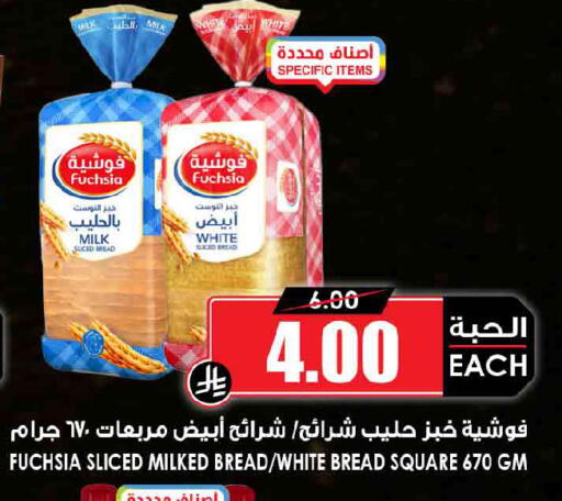 available at أسواق النخبة in مملكة العربية السعودية, السعودية, سعودية - عنيزة