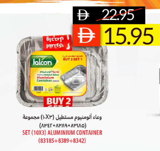 available at Select Market in UAE - Abu Dhabi