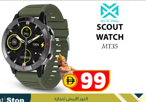 available at Safari Hypermarket  in UAE - Dubai