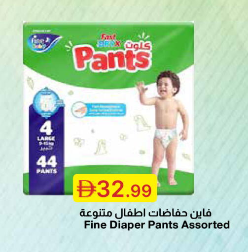 available at جمعية الامارات التعاونية in الإمارات العربية المتحدة , الامارات - دبي