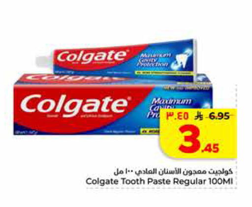 available at Hyper Al Wafa in KSA, Saudi Arabia, Saudi - Riyadh