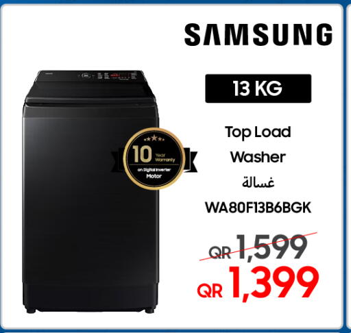 available at تكنو بلو in قطر - الخور