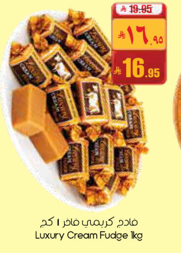 available at City Flower in KSA, Saudi Arabia, Saudi - Buraidah