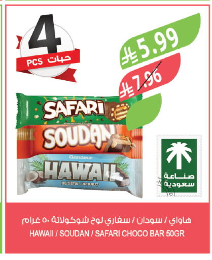 Coconut available at المزرعة in مملكة العربية السعودية, السعودية, سعودية - الجبيل‎