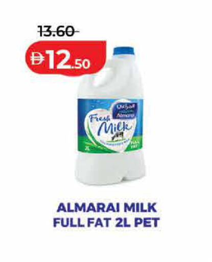 available at Lulu Hypermarket in UAE - Fujairah