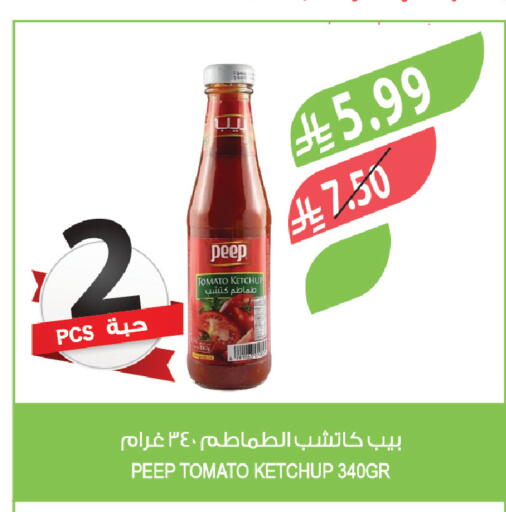 Tomato available at المزرعة in مملكة العربية السعودية, السعودية, سعودية - الخرج
