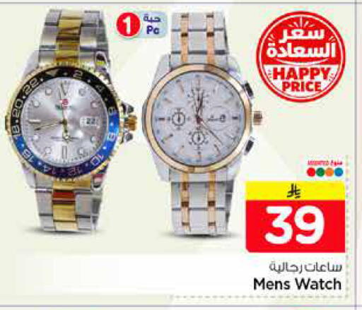 available at هايبر الوفاء in مملكة العربية السعودية, السعودية, سعودية - الرياض