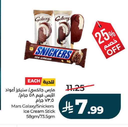 available at لولو هايبرماركت in مملكة العربية السعودية, السعودية, سعودية - تبوك