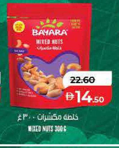 available at لولو هايبرماركت in الإمارات العربية المتحدة , الامارات - رَأْس ٱلْخَيْمَة