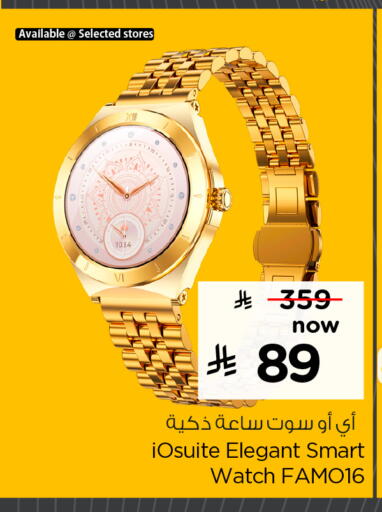 available at هايبر الوفاء in مملكة العربية السعودية, السعودية, سعودية - المنطقة الشرقية