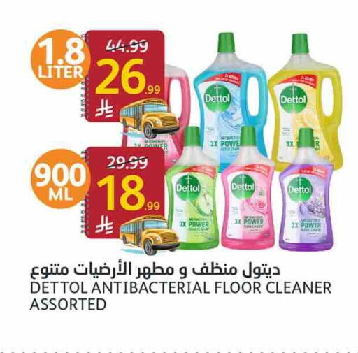 available at AlJazera Shopping Center in KSA, Saudi Arabia, Saudi - Riyadh