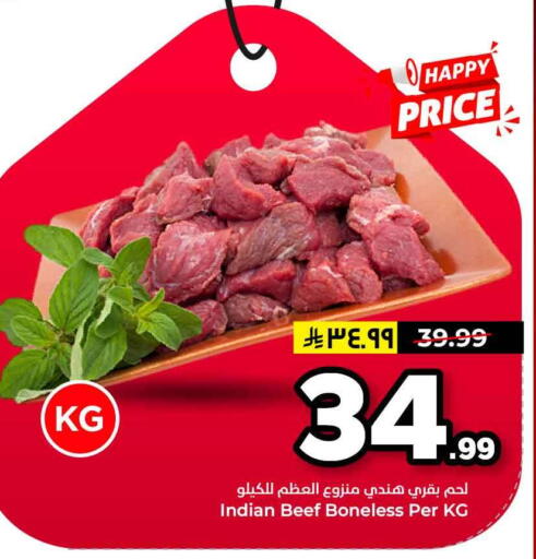 available at Hyper Al Wafa in KSA, Saudi Arabia, Saudi - Mecca