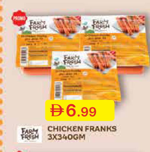 available at Emirates Co-Operative Society in UAE - Dubai