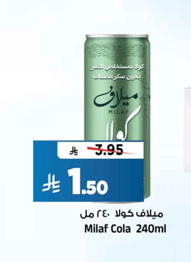 available at المدينة هايبرماركت in مملكة العربية السعودية, السعودية, سعودية - الرياض