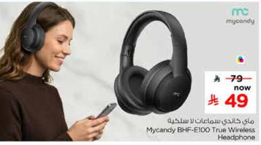 available at Nesto in KSA, Saudi Arabia, Saudi - Riyadh