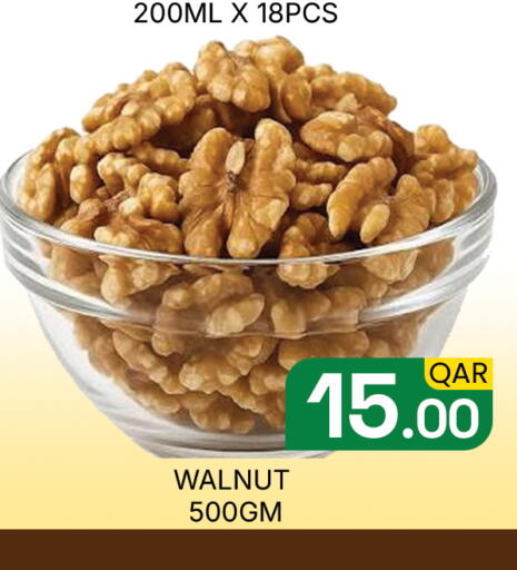 available at مجلس هايبرماركت in قطر - الدوحة