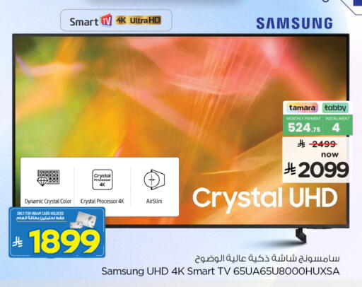 available at هايبر الوفاء in مملكة العربية السعودية, السعودية, سعودية - الخرج