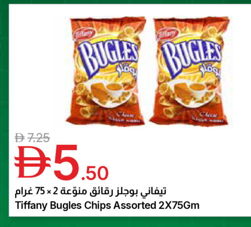 available at جمعية الامارات التعاونية in الإمارات العربية المتحدة , الامارات - دبي