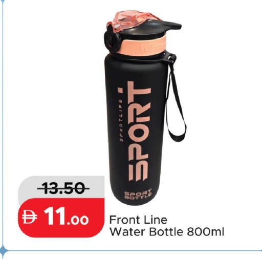 available at Al Aswaq Hypermarket in UAE - Ras al Khaimah