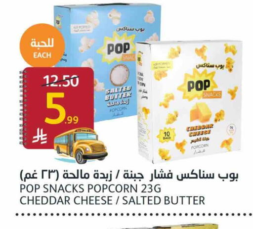 available at AlJazera Shopping Center in KSA, Saudi Arabia, Saudi - Riyadh