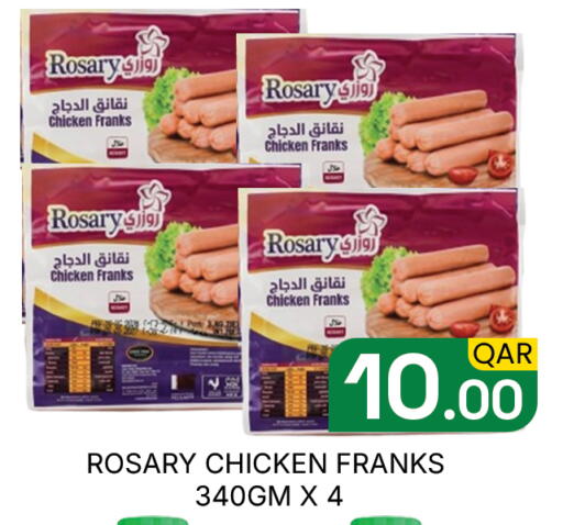available at مجلس هايبرماركت in قطر - الدوحة