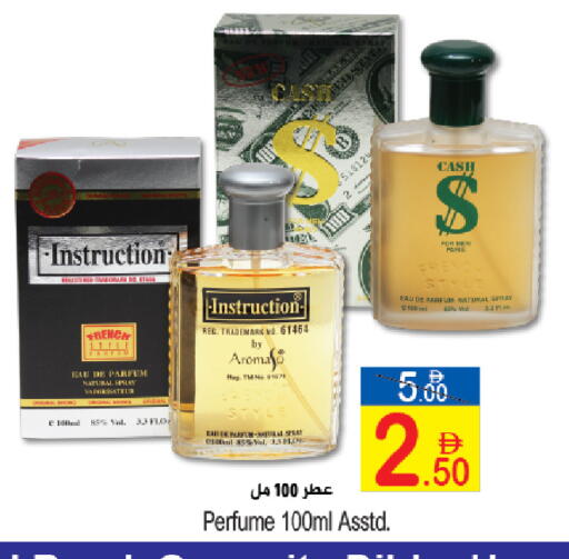 available at Sun and Sand Hypermarket in UAE - Fujairah