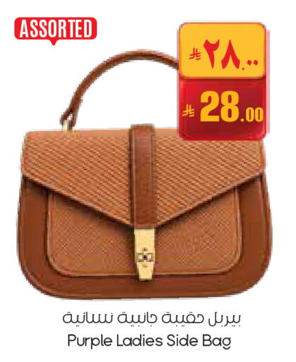 available at City Flower in KSA, Saudi Arabia, Saudi - Buraidah