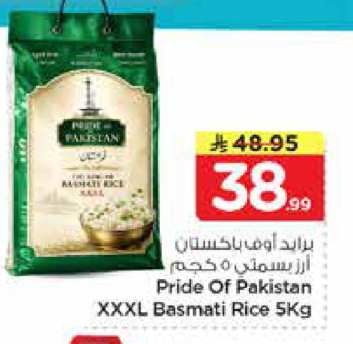 available at نستو in مملكة العربية السعودية, السعودية, سعودية - المجمعة
