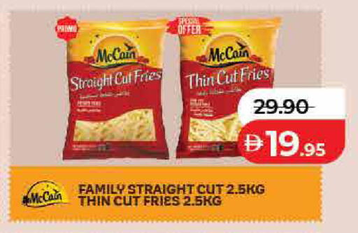available at Lulu Hypermarket in UAE - Umm al Quwain